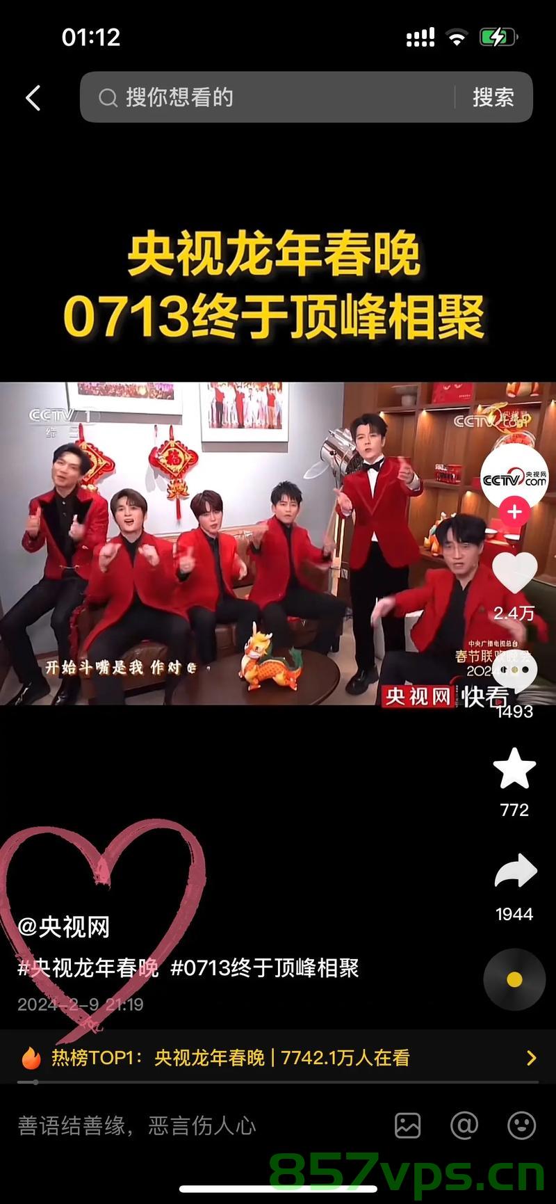 王栎鑫春晚造型遭遇淘汰，时尚潮流与舞台经典的碰撞智能免费问答EasyAI m.857vps.cn，王栎鑫春晚造型被淘汰，时尚与舞台经典的碰撞引发热议，王栎鑫春晚造型被淘汰，时尚与舞台经典的碰撞引发热议，王栎鑫春晚造型被淘汰，时尚与舞台经典的碰撞引发广泛热议 第2张