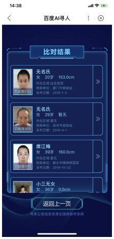 小伙4年集结37000辆寻亲车，一场跨越时空的寻亲之旅智能免费问答EasyAI m.857vps.cn，小伙四年集结三万寻亲车，跨越时空的智能免费问答寻亲之旅，跨越时空的寻亲之旅，小伙集结三万寻亲车，智能免费问答助力寻亲之旅，跨越时空的寻亲之旅，小伙集结三万寻亲车，智能问答助力寻亲之路，跨越时空的寻亲之旅，小伙集结三万寻亲车，智能助力免费问答之旅。，跨越时空的寻亲之旅，小伙集结三万寻亲车，智能问答助力免费寻亲之旅