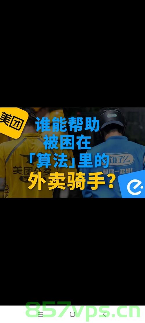 点了外卖，竟然是警察叔叔送来的智能免费问答EasyAI m.857vps.cn，外卖惊喜，警察叔叔送来智能问答服务，警察叔叔送来的智能问答服务，外卖惊喜体验，警察叔叔送来的智能问答服务，外卖惊喜体验
