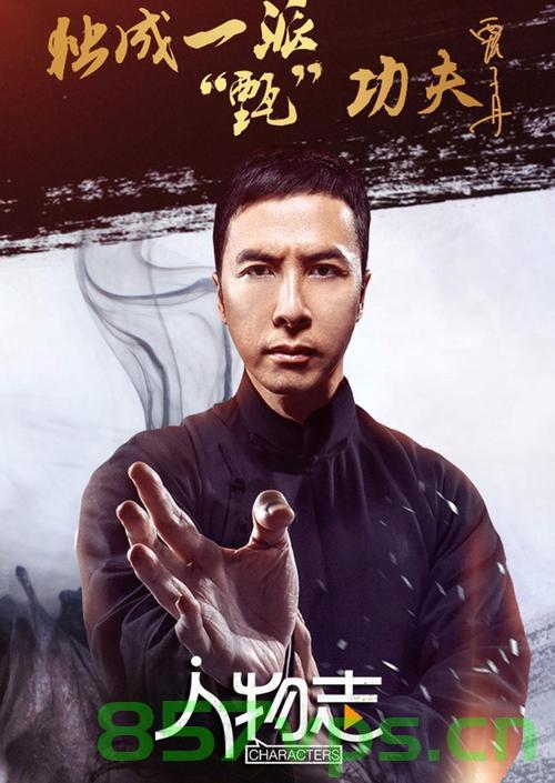 甄子丹，AI倒逼动作电影自我提升智能免费问答EasyAI m.857vps.cn，甄子丹与AI时代，动作电影的智能进化与自我提升之路，甄子丹与AI时代的动作电影革新，智能进化与自我提升之路，甄子丹与AI时代的动作电影革新，智能进化与自我提升的挑战之路，甄子丹与AI时代动作电影的智能进化及自我提升挑战之路，甄子丹与AI时代动作电影的智能进化及挑战之路，甄子丹与AI时代动作电影的智能进化及挑战之路探索。，甄子丹与AI时代动作电影的智能进化及挑战之路探索