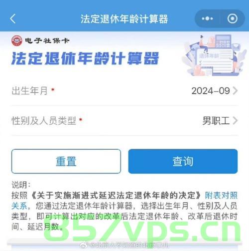 AI解读下的理想退休，存多少钱才能享受真正的潇洒退休？智能免费问答EasyAI m.857vps.cn，AI解读下的理想退休，需要多少资金才能实现真正的潇洒退休？