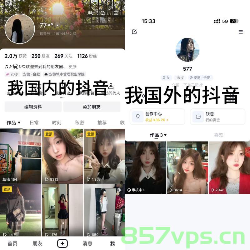 小红书上的外国人都去哪儿了？智能免费问答EasyAI m.857vps.cn，小红书外国用户旅游目的地揭秘，智能问答系统EasyAI助你探索m.857vps.cn