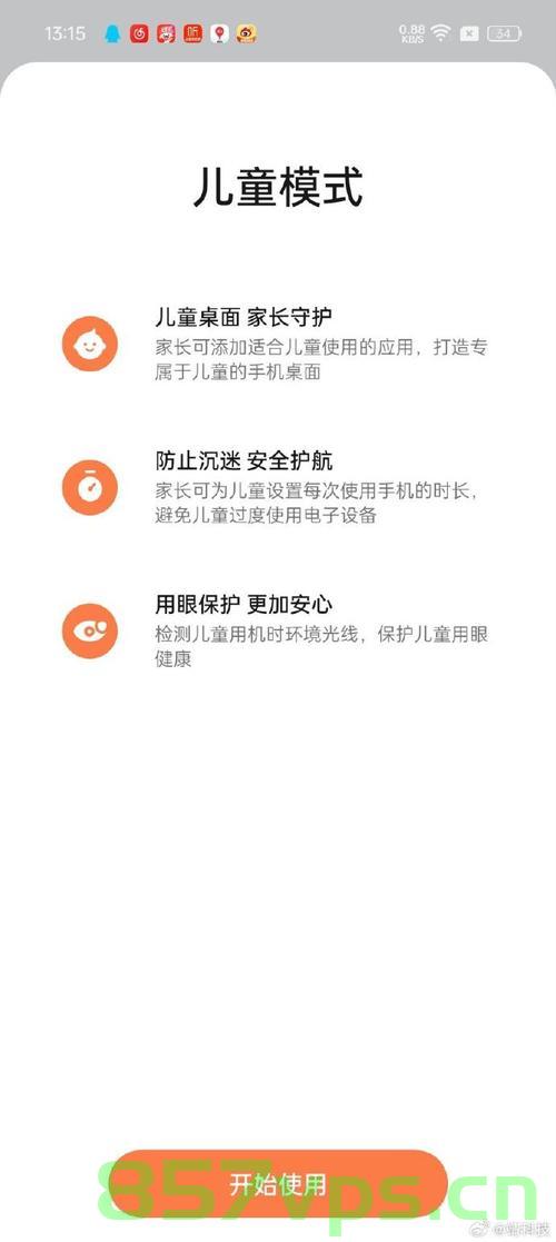 委员呼吁，把手机还给孩子——解锁数字时代的成长密码智能免费问答EasyAI m.857vps.cn，委员呼吁，解锁数字时代的成长密码——把手机还给孩子，智能问答新篇章开启，委员呼吁，解锁数字时代成长密码，把手机还给孩子——智能问答新篇章开启，委员呼吁，解锁数字时代成长密码，把手机还给孩子的智能问答新篇章开启