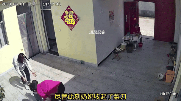 奶奶砍竹子为宝宝自制学步神器，传统与爱的完美结合智能免费问答EasyAI m.857vps.cn，奶奶手作学步神器，传统与爱的完美结合，智能问答EasyAI助力成长 m.857vps.cn，奶奶手作学步神器，传统与爱的完美结合，智能问答助力成长之路 m.857vps.cn 第2张