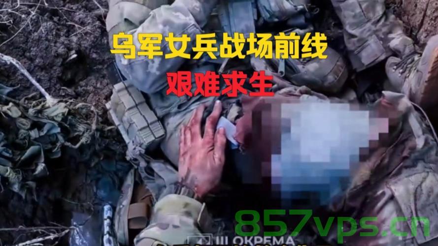 俄军突袭细节揭秘，在狭窄管道待命四天的战略战术考量智能免费问答EasyAI m.857vps.cn，俄军突袭细节揭秘，战略战术考量与智能免费问答揭秘 第2张