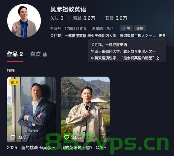 吴彦祖英语课遭吐槽背后的惊人商业故事，销售额超500万智能免费问答EasyAI m.857vps.cn，吴彦祖英语课遭吐槽背后的商业故事，销售额超500万，智能问答平台EasyAI揭秘，吴彦祖英语课遭吐槽背后的商业故事，销售额超500万，EasyAI揭秘背后的惊人真相！