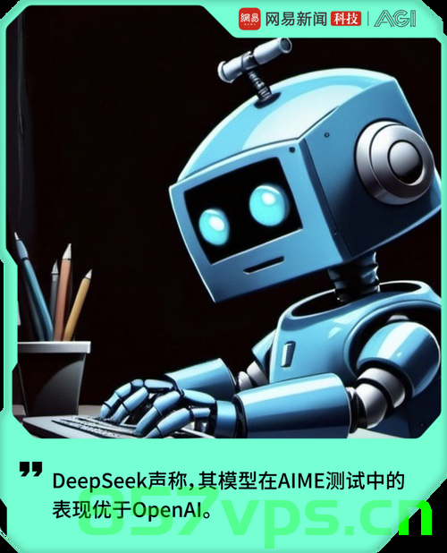 DeepSeek引领潮流，00后创造销售奇迹，一日销售额达3.3亿智能免费问答EasyAI m.857vps.cn，DeepSeek引领潮流，00后创造销售神话，一日销售额达3.3亿智能问答平台EasyAI揭秘！，DeepSeek引领潮流，00后创造销售神话，一日销售额达3.3亿智能问答平台EasyAI的奇迹之旅