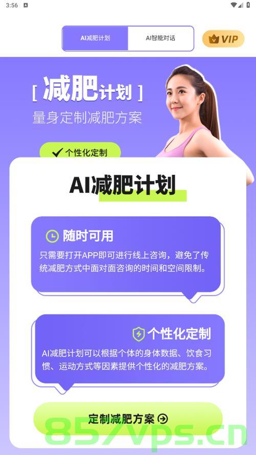 国家版减肥指南来了，打造健康生活新篇章智能免费问答EasyAI m.857vps.cn，国家版减肥指南携手EasyAI，开启健康生活新篇章免费问答，国家版减肥指南携手EasyAI，开启健康生活免费问答新篇章，国家版减肥指南携手EasyAI，开启健康生活免费问答新篇章，国家版减肥指南携手EasyAI，开启健康生活免费问答新时代，国家版减肥指南携手EasyAI，开启健康生活免费问答新时代，国家版减肥指南携手EasyAI，开启健康生活免费问答新时代