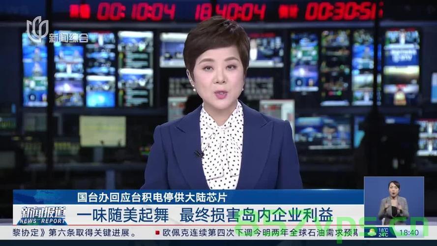 大陆对台政策更趋强硬？外交部的回应智能免费问答EasyAI m.857vps.cn，大陆对台政策动向解析，外交部的回应与未来展望，大陆对台政策动向解析，外交部的回应与展望，强硬趋势下的未来展望，大陆对台政策动向解析，外交部的回应与展望——强硬趋势下的未来展望，大陆对台政策动向解析，外交部的回应与展望——强硬趋势下的未来展望，大陆对台政策动向解析，外交部回应与展望——强硬趋势下的未来展望，大陆对台政策动向解析，外交部的回应与展望——强硬趋势下的未来展望