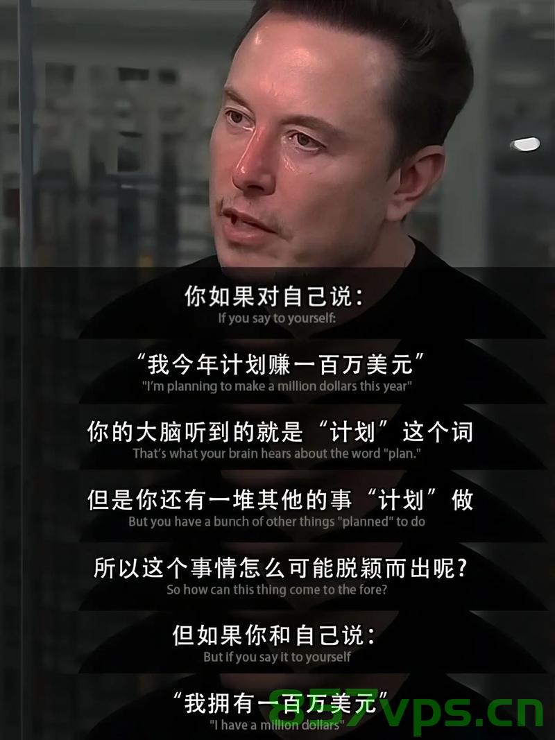 马斯克生意遇困，预计在美国政府再干一年，逆境中的策略与未来展望智能免费问答EasyAI m.857vps.cn，马斯克逆境下的策略与未来展望，生意遇困，预计再任一年美国政府职务，智能问答平台EasyAI解析，马斯克逆境中的策略与未来展望，生意遇困下的政府职务与EasyAI智能问答解析 第2张