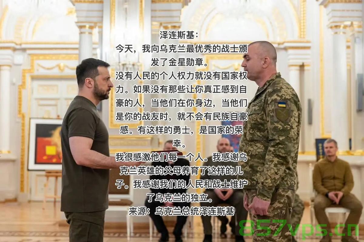 泽连斯基颁奖仪式上的自嘲，西装之外的力量与智慧智能免费问答EasyAI m.857vps.cn，泽连斯基颁奖仪式上的智慧展现，西装之外的力量与自嘲精神问答平台EasyAI m.857vps.cn