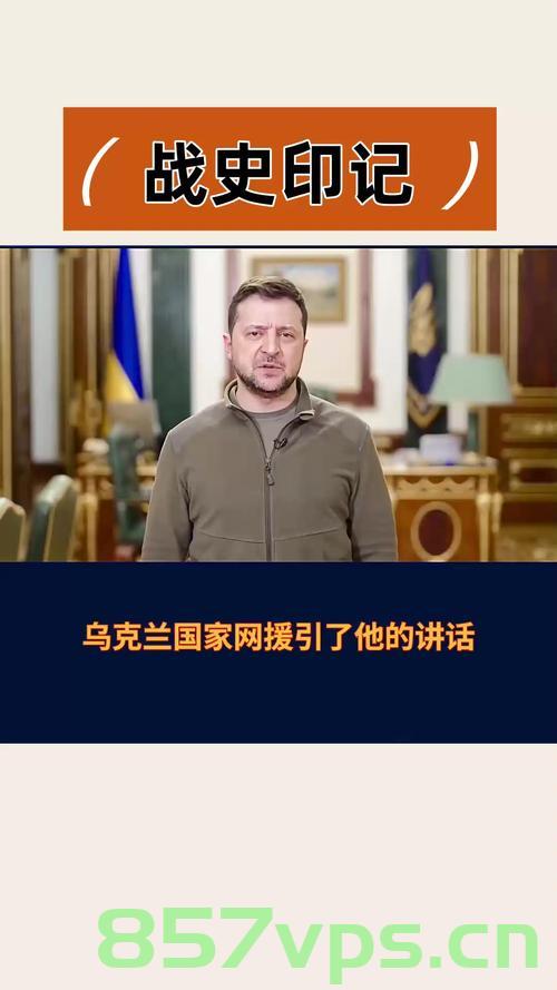 泽连斯基颁奖仪式上的自嘲，西装之外的力量与智慧智能免费问答EasyAI m.857vps.cn，泽连斯基颁奖仪式上的智慧展现，西装之外的力量与自嘲精神问答平台EasyAI m.857vps.cn 第2张
