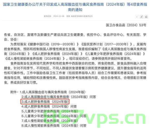 有一种紧迫感叫国家喊你减肥智能免费问答EasyAI m.857vps.cn，国家呼吁减肥行动，智能问答助你轻松瘦身，免费体验EasyAI平台