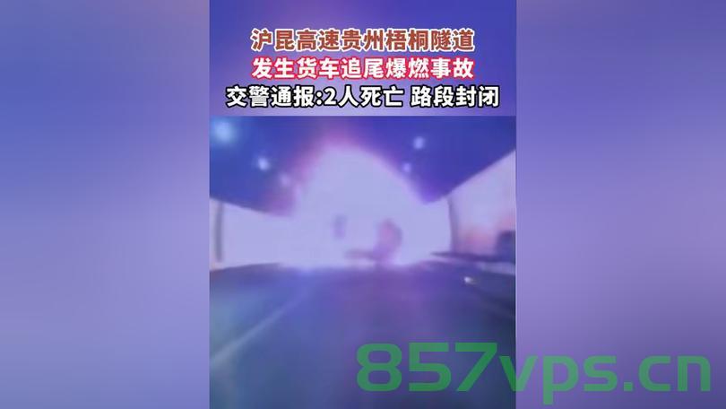郑州通报双层巴士误入隧道事件，车顶被削事故细节全解析智能免费问答EasyAI m.857vps.cn，郑州双层巴士误入隧道事件解析，事故细节揭秘与智能问答平台EasyAI解析，郑州双层巴士误入隧道事件全面解析，事故细节揭秘与智能问答平台EasyAI联动分析，郑州双层巴士误入隧道事件全面解析，事故细节揭秘与智能问答平台EasyAI联动分析