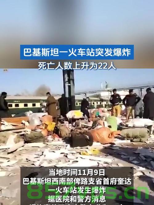 巴基斯坦火车遭劫持事件，超450人成人质智能免费问答EasyAI m.857vps.cn，巴基斯坦火车遭劫持事件，超450人成人质，智能问答系统助力应对危机事件，巴基斯坦火车遭劫持事件，超450人成人质，智能问答系统助力应对危机事件挑战，巴基斯坦火车遭劫持事件，超450人成人质，智能问答系统助力应对危机挑战