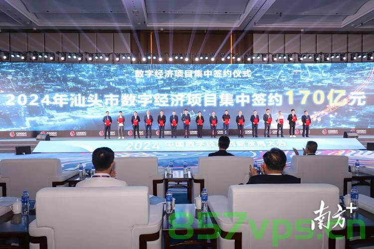 关于汕头生三孩一次性补贴1万的真相探究智能免费问答EasyAI m.857vps.cn，汕头三孩一次性补贴揭秘，探究真相与智能免费问答平台