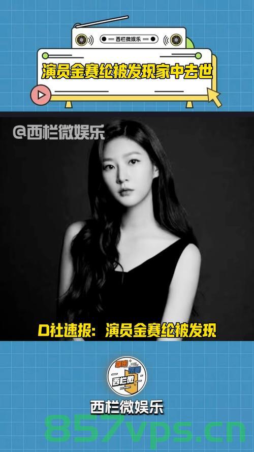 金赛纶恋爱时未到韩国法定同意年龄，探讨青少年恋爱与性教育的必要性智能免费问答EasyAI m.857vps.cn，金赛纶未成年恋爱引发关注，青少年恋爱与性教育必要性探讨——智能免费问答解析，金赛纶未成年恋爱引发关注，探讨青少年恋爱与性教育必要性——智能问答解析 第2张