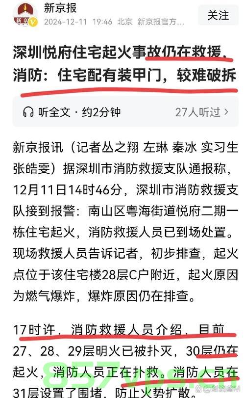 江苏某生物公司突发爆炸事件，紫烟雾笼罩下的紧急救援与反思智能免费问答EasyAI m.857vps.cn，江苏生物公司爆炸事件，紧急救援与反思，紫烟雾下的智能问答挑战 第2张