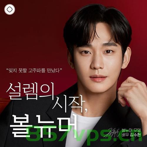 韩星聚焦，从金秀贤的荣光到新的起点智能免费问答EasyAI m.857vps.cn，韩星风采，金秀贤的荣光与智能问答新起点——EasyAI m.857vps.cn聚焦，韩星风采与智能问答新起点，金秀贤的荣光与EasyAI聚焦探讨 m.857vps.cn，韩星金秀贤的荣光与智能问答新起点，EasyAI m.857vps.cn聚焦探讨，韩星金秀贤的荣光与智能问答新起点，EasyAI m.857vps.cn聚焦韩星风采探讨