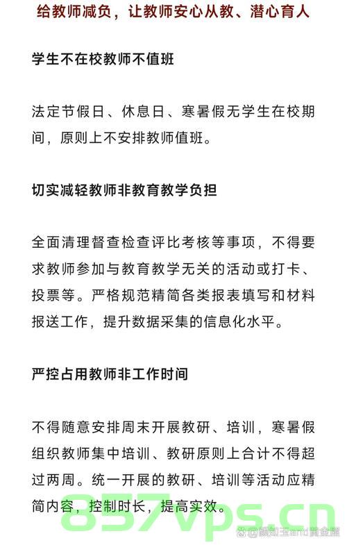 成都一老师在地铁上批改试卷，敬业精神的生动写照智能免费问答EasyAI m.857vps.cn，成都老师地铁上批改试卷，敬业精神的鲜活典范，成都老师地铁批改试卷，敬业精神的鲜活典范与智能问答的交融展现