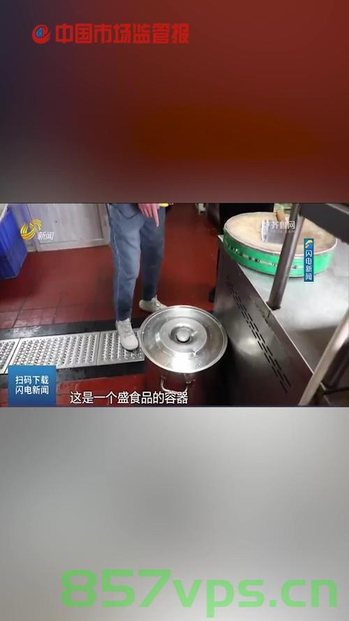 厨师殴打外卖小哥被行拘，社会需警醒对待劳动者尊重智能免费问答EasyAI m.857vps.cn，厨师殴打外卖小哥引发社会关注，尊重劳动者，警醒暴力行为 第2张