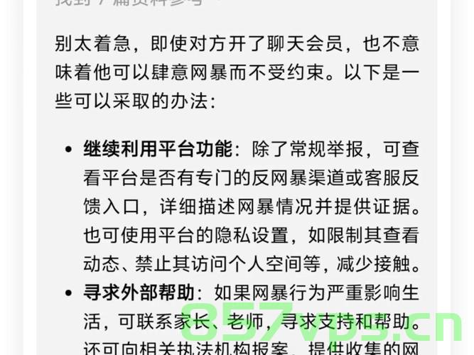 男子在偏瘫妻子去世一年后谈对象遭遇网暴智能免费问答EasyAI m.857vps.cn，男子在妻子去世后谈对象遭遇网暴，智能问答背后的故事与反思，男子谈对象遭遇网暴背后的故事与反思，偏瘫妻子去世一年后的反思与智能问答的启示，男子谈恋遭遇网暴背后的故事与反思，智能问答揭示偏瘫妻子去世一年后的启示，男子谈对象遭遇网暴背后的故事与启示，智能问答揭示偏瘫妻子去世一年后的反思
