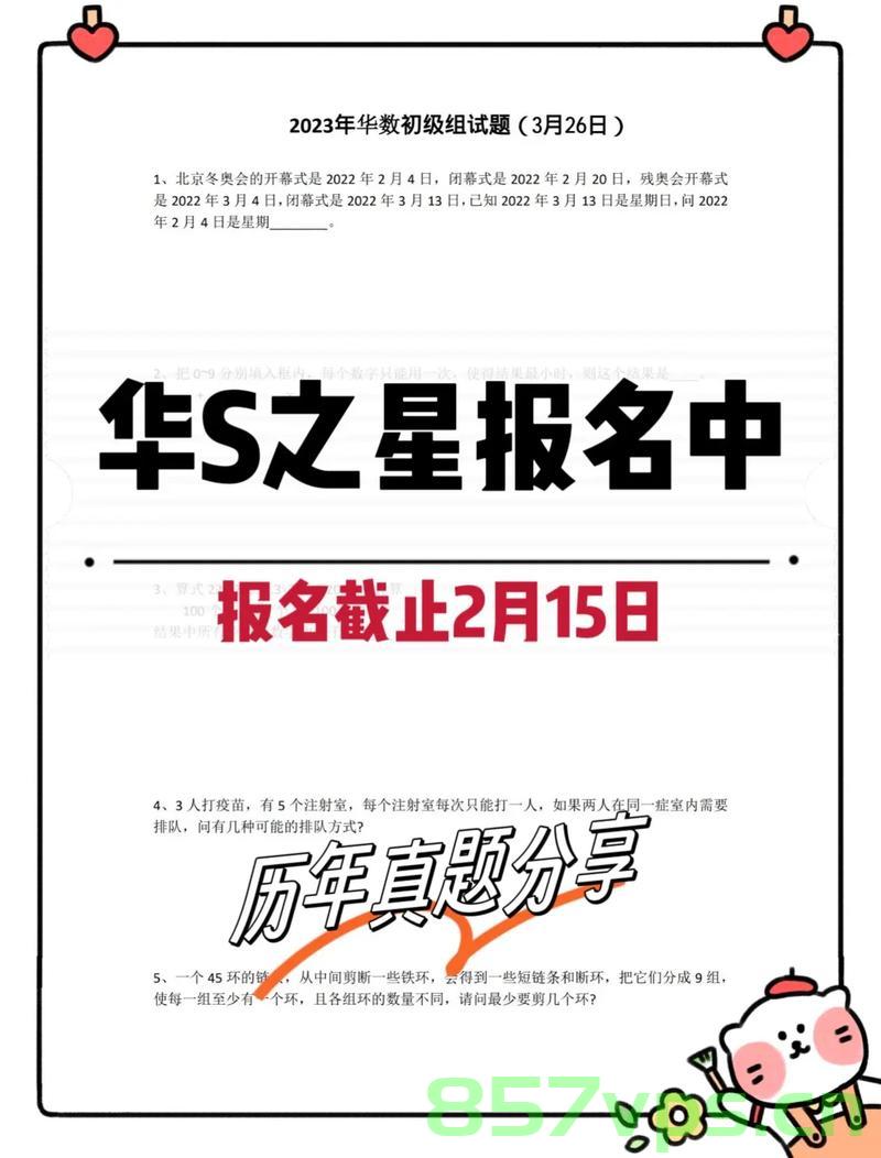 北上，一部含金量持续上升的文化巨作智能免费问答EasyAI m.857vps.cn，北上，文化巨作与智能免费问答的交融 m.857vps.cn，北上与文化巨作，智能免费问答与经典文化的完美交融 m.857vps.cn
