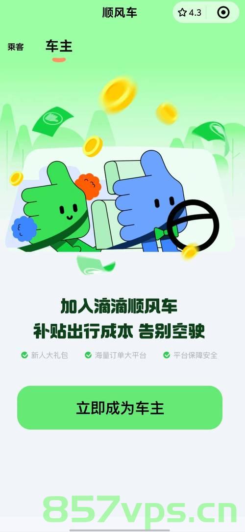 广东多地严查全职顺风车，重塑出行生态智能免费问答EasyAI m.857vps.cn，广东严查全职顺风车，重塑出行生态，智能问答与监管行动并行​​，广东严查全职顺风车，重塑出行生态，智能监管与行动并行​​，广东严查全职顺风车，重塑出行生态，智能监管与行动并行推动出行变革，广东严查全职顺风车，重塑出行生态，智能监管与行动并行推动出行变革​​，广东严查全职顺风车，重塑出行生态，智能监管与行动并行推动出行变革​​（重复标题），广东严查全职顺风车，重塑出行生态，智能监管与行动并行推动出行变革新篇章