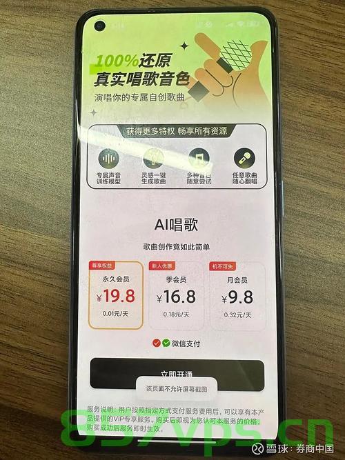 揭秘男子相亲时虚假宣传背后的故事，年入35万真相揭秘智能免费问答EasyAI m.857vps.cn，男子相亲虚假宣传背后的故事，年入35万真相与智能免费问答的探究，男子相亲虚假宣传背后的年入35万真相与智能免费问答探究 第2张