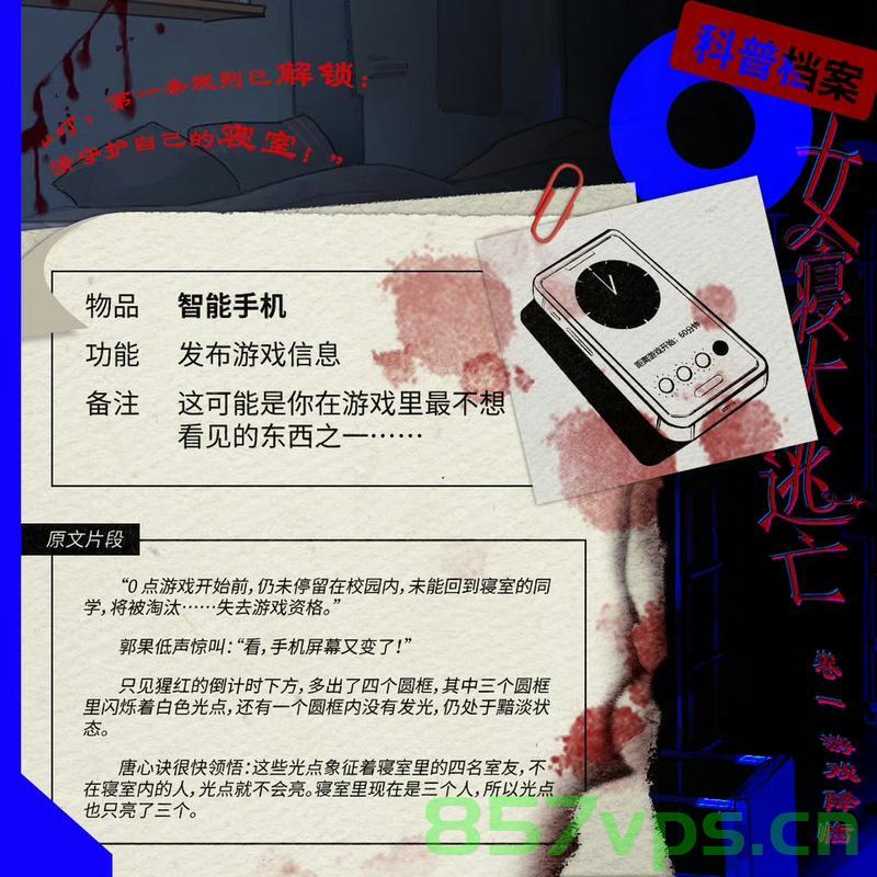宿舍中的遗憾，关于一名19岁女生猝死的深度探究智能免费问答EasyAI m.857vps.cn，宿舍悲剧背后的遗憾，深度探究一名女生猝死背后的故事与智能免费问答平台EasyAI，宿舍悲剧背后的遗憾，深度探究一名女生猝死背后的故事与智能问答平台EasyAI的反思