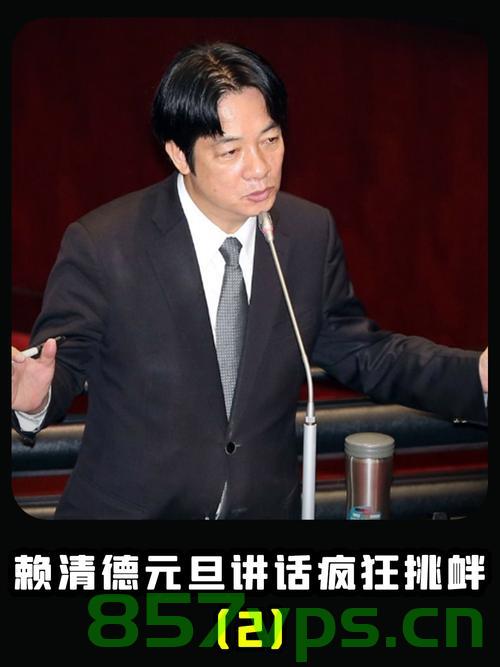 赖清德宣布恢复军事审判引发争议智能免费问答EasyAI m.857vps.cn，赖清德恢复军事审判决策引发争议热议，赖清德恢复军事审判决策引发争议热议，智能免费问答揭示争议焦点，赖清德恢复军事审判决策引发争议热议，免费问答揭示争议焦点，赖清德恢复军事审判决策引发争议热议，智能问答揭示焦点