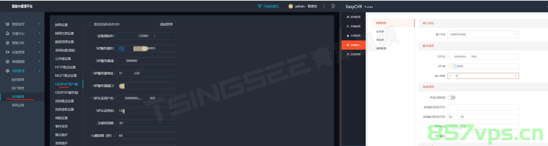 自诩能打80分的网红书记落马记智能免费问答EasyAI m.857vps.cn，网红书记落马记，自诩80分，揭示智能问答背后的真相与反思