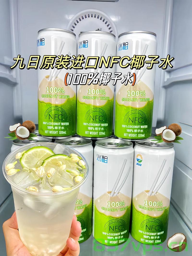 关于9块9每升100%椰子水的安全性探讨智能免费问答EasyAI m.857vps.cn，探讨智能免费问答EasyAI中椰子水的安全性问题 m.857vps.cn，智能免费问答EasyAI中的椰子水安全性深度探讨