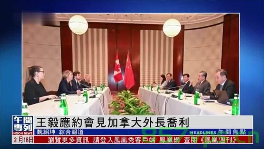美国务卿访问加拿大会见加外长，深化跨大西洋合作与全球议题对话智能免费问答EasyAI m.857vps.cn，美国务卿访问加拿大深化跨大西洋合作与全球议题对话，易智能问答助力双边关系加强