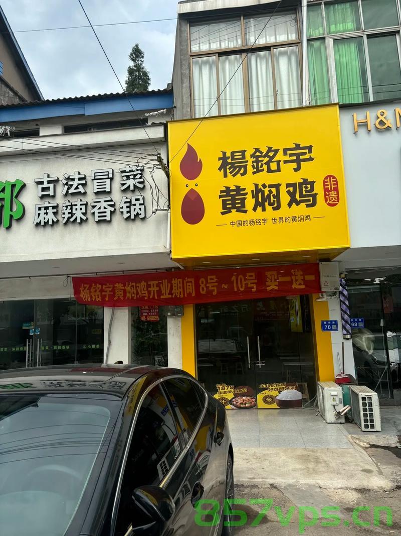国务院挂牌督办杨铭宇黄焖鸡乱象，重塑食品安全与品牌诚信的紧迫任务智能免费问答EasyAI m.857vps.cn，国务院督办杨铭宇黄焖鸡乱象，重塑食品安全与品牌诚信的紧迫任务，国务院督办杨铭宇黄焖鸡乱象，重塑食品安全与品牌诚信的紧迫任务，EasyAI助力监管问答m.857vps.cn，国务院督办杨铭宇黄焖鸡乱象，重塑食品安全与品牌诚信的紧迫任务，EasyAI助力监管行动启动，国务院督办杨铭宇黄焖鸡乱象，重塑食品安全与品牌诚信，EasyAI助力监管行动启动