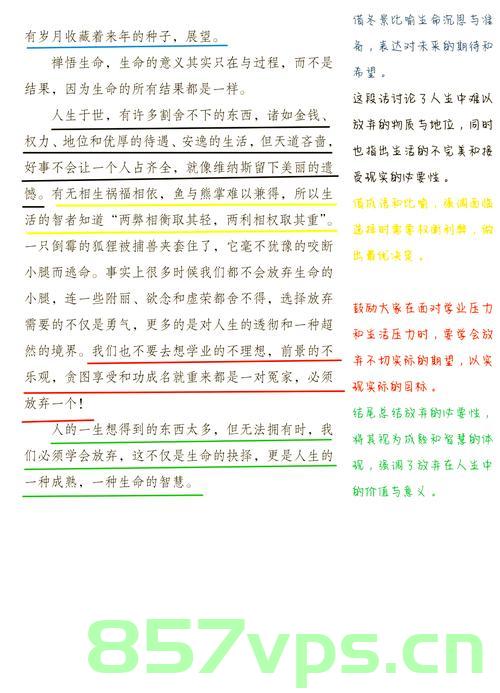 华山失联男生遗体找到，一次关于勇气与生命的深刻反思智能免费问答EasyAI m.857vps.cn，华山失联男生遗体发现，勇气与生命的反思——智能问答平台EasyAI为您解析，华山失联男生遗体发现，勇气与生命的深刻反思——智能问答平台为您解析，华山失联男生遗体发现，勇气与生命的深刻反思——智能问答平台解析