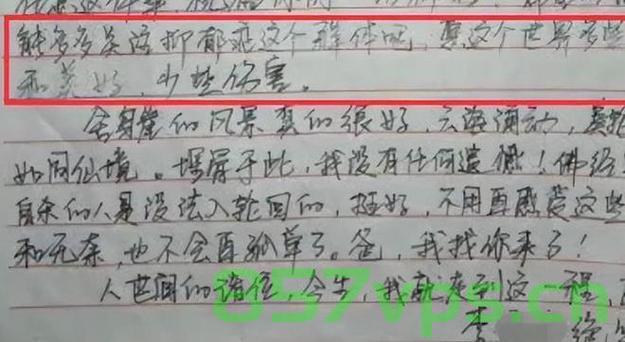 华山失联男生遗体找到，一次关于勇气与生命的深刻反思智能免费问答EasyAI m.857vps.cn，华山失联男生遗体发现，勇气与生命的反思——智能问答平台EasyAI为您解析，华山失联男生遗体发现，勇气与生命的深刻反思——智能问答平台为您解析，华山失联男生遗体发现，勇气与生命的深刻反思——智能问答平台解析 第2张