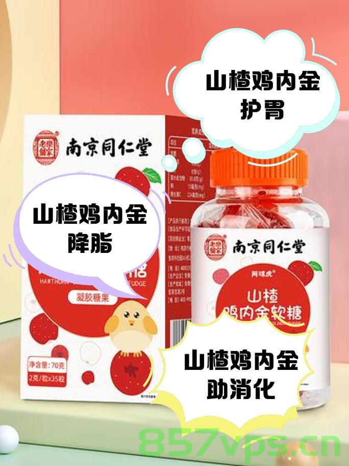 哈药股份鸡内金神药糖果背后的真相探究智能免费问答EasyAI m.857vps.cn，哈药股份鸡内金神药糖果真相揭秘，探究智能免费问答背后的故事