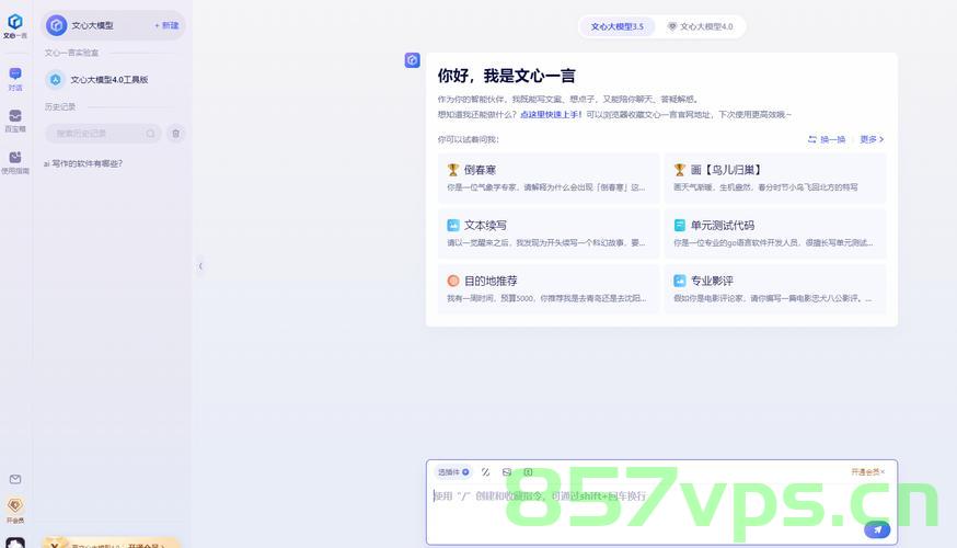 市场价与提成，医生面对产品推广的微妙平衡智能免费问答EasyAI m.857vps.cn，医生面对产品推广，市场价与提成的微妙平衡与智能免费问答EasyAI解析 第2张