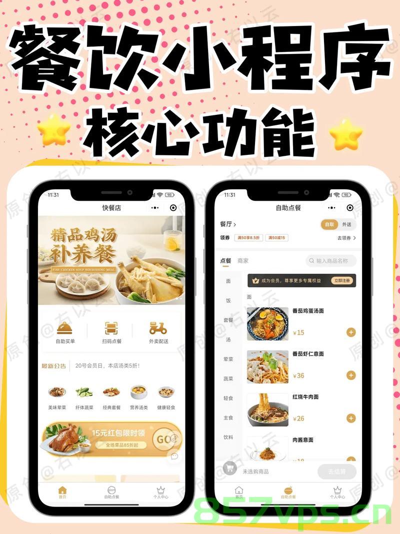 小龙坎创新餐饮模式，顾客未吃完剩菜回收再销售智能免费问答EasyAI m.857vps.cn，小龙坎创新餐饮模式，剩菜回收再销售，智能免费问答启动，小龙坎创新餐饮模式，剩菜回收再销售，智能免费问答启动，引领行业新风尚！，小龙坎引领餐饮新风尚，剩菜回收再销售，智能免费问答启动，创新模式引领行业潮流！，小龙坎引领餐饮创新风潮，剩菜回收再销售，智能免费问答启动，开创行业新篇章！，小龙坎引领餐饮创新风潮，剩菜回收再销售，智能免费问答启动，开创行业新篇章！