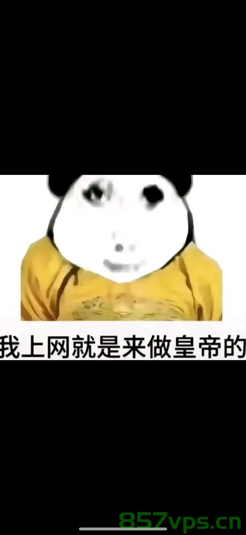 表情包之王逝世多年，永恒的符号与回忆智能免费问答EasyAI m.857vps.cn，表情包之王逝世多年，永恒的符号与回忆与智能问答EasyAI的交融，表情包之王逝世多年，永恒的符号与回忆与智能问答EasyAI的交融纪念