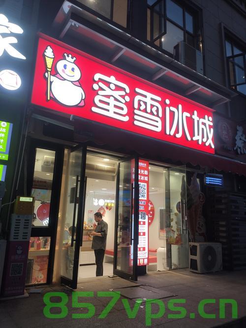 蜜雪冰城门店回应使用隔夜果切片，质量与安全的双重保障智能免费问答EasyAI m.857vps.cn，蜜雪冰城门店回应使用隔夜果切片，质量与安全保障措施及智能问答平台解析，蜜雪冰城门店回应使用隔夜果切片，质量与安全措施及智能问答平台解析，蜜雪冰城门店回应使用隔夜果切片，质量与安全措施及智能问答平台详解，蜜雪冰城门店回应使用隔夜果切片，质量与安全措施及智能问答平台详解，蜜雪冰城门店回应使用隔夜果切片，质量与安全措施及智能问答平台详解，蜜雪冰城门店回应使用隔夜果切片，质量与安全措施及智能问答平台详解 第2张