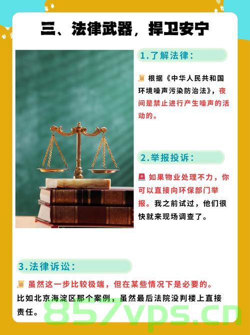 住房装修成骨灰房是否违法，法律与道德的交织智能免费问答EasyAI m.857vps.cn，住房装修成骨灰房是否违法？法律与道德的交织探讨，住房装修成骨灰房是否违法？法律与道德的交织探讨，住房装修成骨灰房是否违法，法律与道德的交织探讨与智能问答解析 第2张