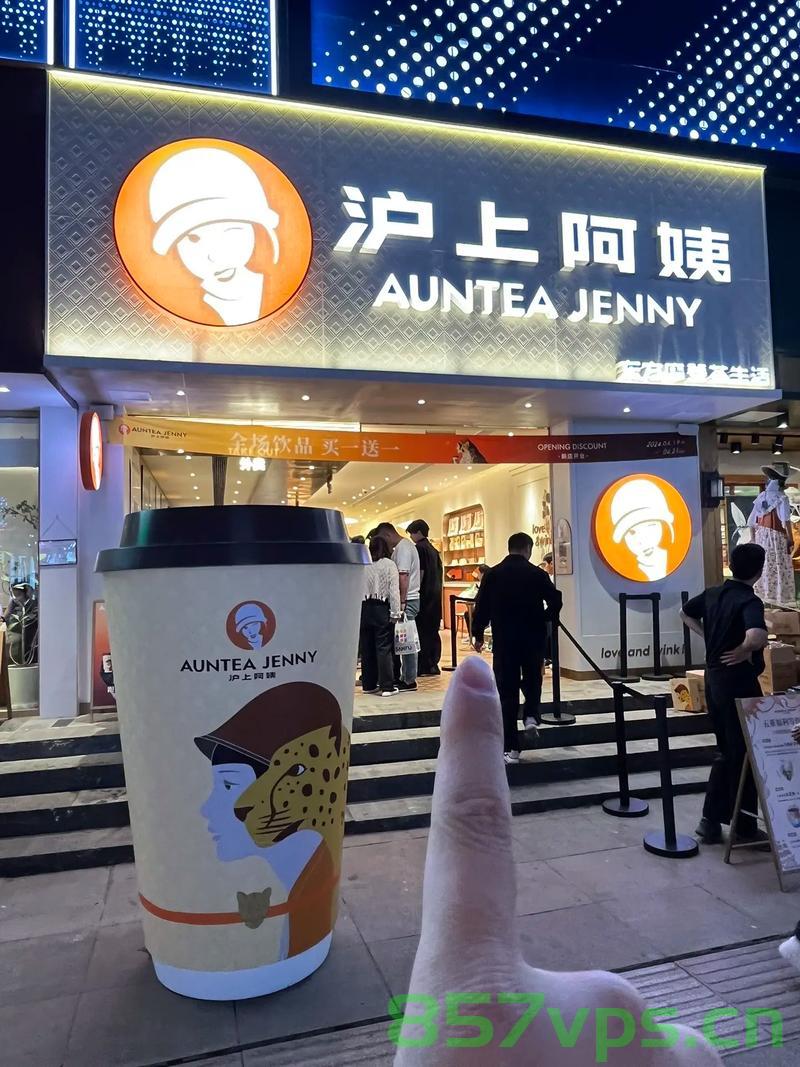 沪上阿姨涉事门店已闭店，反思与前瞻智能免费问答EasyAI m.857vps.cn，沪上阿姨涉事门店闭店引发反思，前瞻智能问答平台EasyAI展望未来发展，沪上阿姨闭店事件引发反思，前瞻智能问答平台EasyAI展望未来成长之路