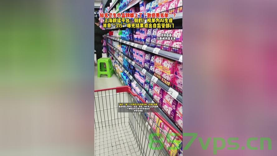 多个卫生巾品牌直播间停播背后的故事智能免费问答EasyAI m.857vps.cn，多个卫生巾品牌直播间停播背后的故事揭秘，智能免费问答背后的真相，多个卫生巾品牌直播间停播背后的故事，揭秘真相与智能免费问答的幕后