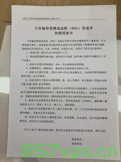 试管之路的坎坷，一对夫妻花费18万遭遇输卵管切除的无奈经历智能免费问答EasyAI m.857vps.cn，试管之路的挑战，花费18万遭遇输卵管切除的无奈经历，试管之路的挑战与无奈，花费18万遭遇输卵管切除的夫妻经历，试管之路的挑战与无奈，花费18万遭遇输卵管切除的夫妻经历
