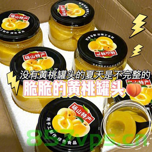 黄桃罐头生产现场，桃瓣中的黑虫困扰智能免费问答EasyAI m.857vps.cn，黄桃罐头生产中的黑虫问题与智能问答平台探讨解决方案