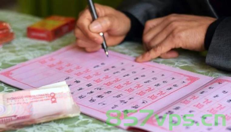 老人离世后子女决定只收十元随礼，传统习俗与现代价值观的交融智能免费问答EasyAI m.857vps.cn，老人离世后只收十元随礼，传统与现代价值观的交融与挑战，传统与现代交融下的老人随礼变革，只收十元，挑战与反思 第2张