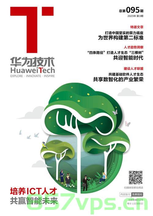 中国正成为全球可持续发展的典范，引领绿色未来的力量智能免费问答EasyAI m.857vps.cn，中国引领全球可持续发展，绿色未来力量之源，智能免费问答EasyAI，中国引领全球可持续发展，绿色未来力量之源与智能免费问答EasyAI的崛起，中国引领全球可持续发展，绿色未来力量之源与智能免费问答EasyAI的崛起