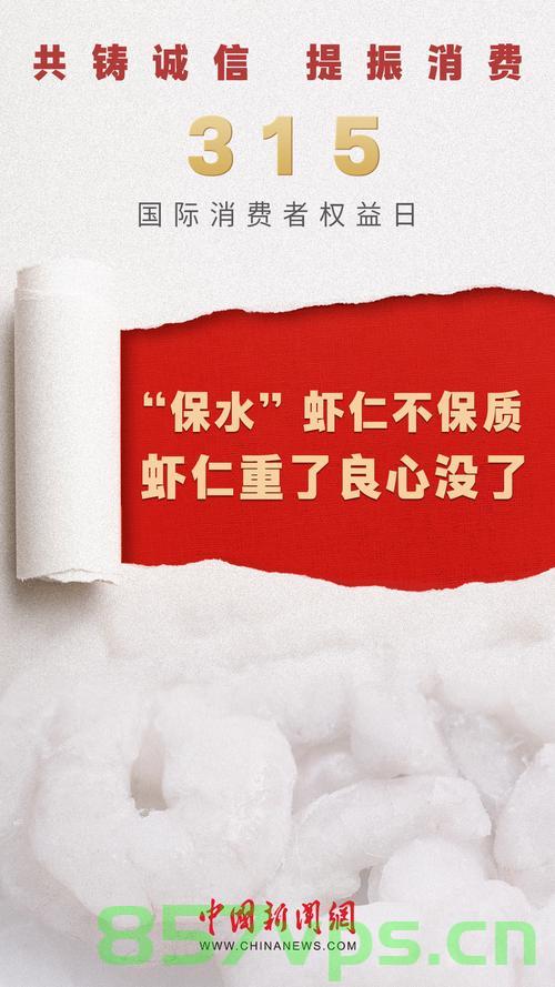 应对质疑，卖增重虾仁企业的回应与自省智能免费问答EasyAI m.857vps.cn，回应质疑，增重虾仁企业的自省与智能问答解析